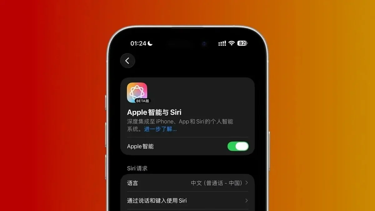 Tim Cook'tan veda öncesi sürpriz: iCloud+ için yapay zeka paketi geliyor